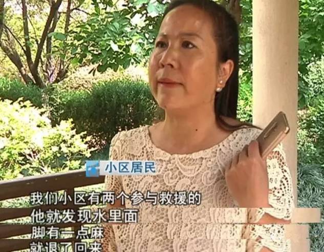十岁女孩小区池塘里玩耍尖叫后猝死 水里有什么?