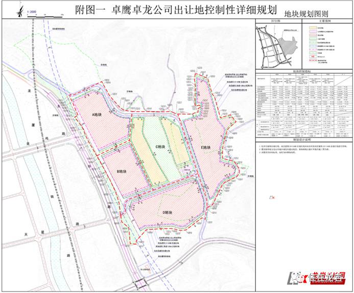 【城市规划】龙岩规划局:美伦生态城五个地块规划方案