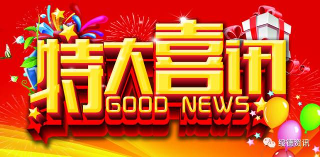 好消息：府谷的亲们注意啦！权威皮肤病专家来这里坐诊!免费诊疗!免费试用!进店还送....