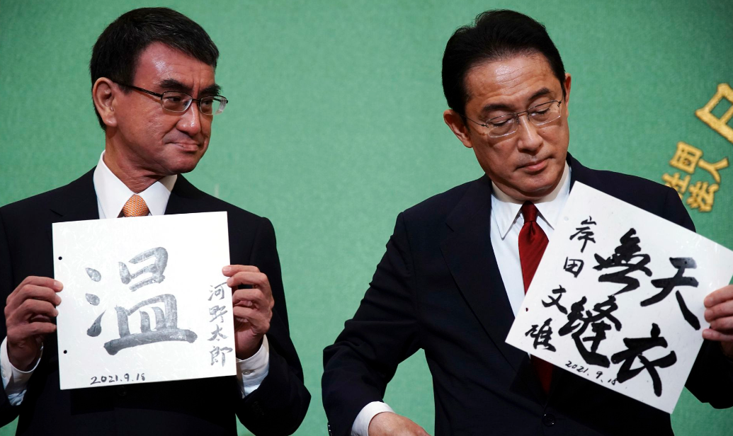 河野太郎意外惨败，无缘日本第100任首相，因得罪安倍等4个大佬?