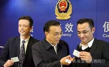 中国试行华裔卡