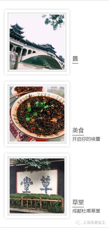 国庆游记^^ 国庆游记^^