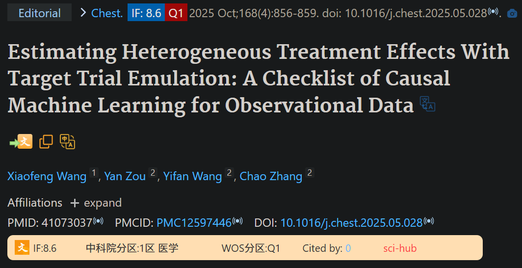 杂志及发表情况