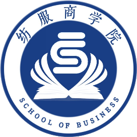 纺服商学院