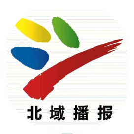 北域播报