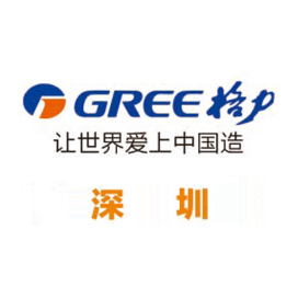 深圳格力电器