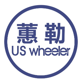 杭州蕙勒智能科技股份有限公司