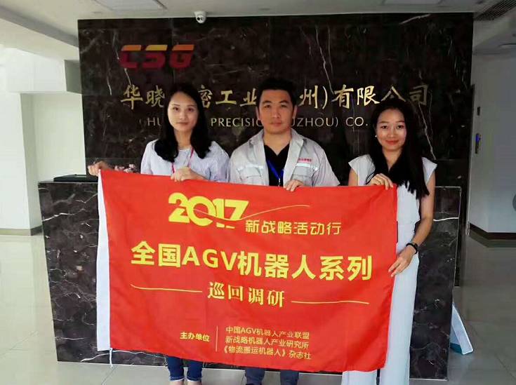 微信图片_20170712163052