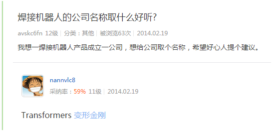 QQ截图20170608085950