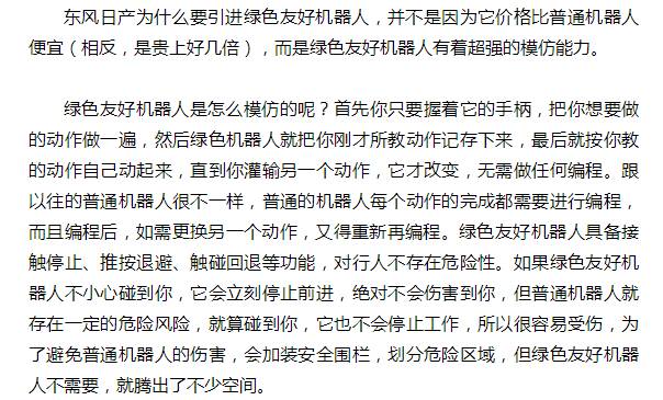 QQ截图20170517085850