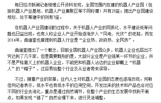 QQ截图20170324085952