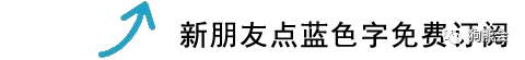 引导关注