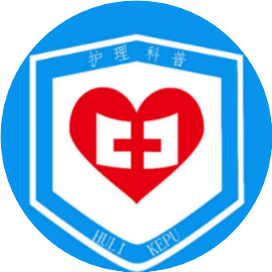 护理科普平台