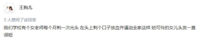 澳洲四岁男孩参加中国养生神医疗程后去世，谁来管管奇葩养生？