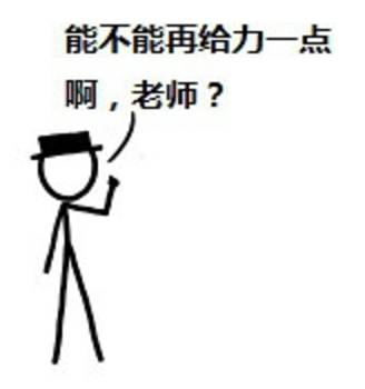 修改征信报告贷款犯法吗知乎怎么写（民工漫四巨头)插图8