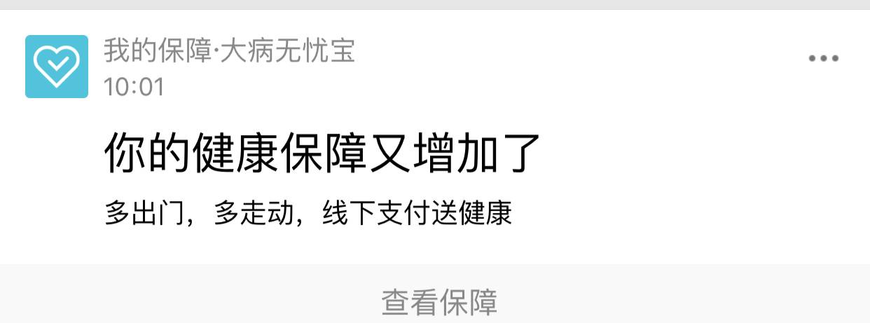 这才是中国企业精神