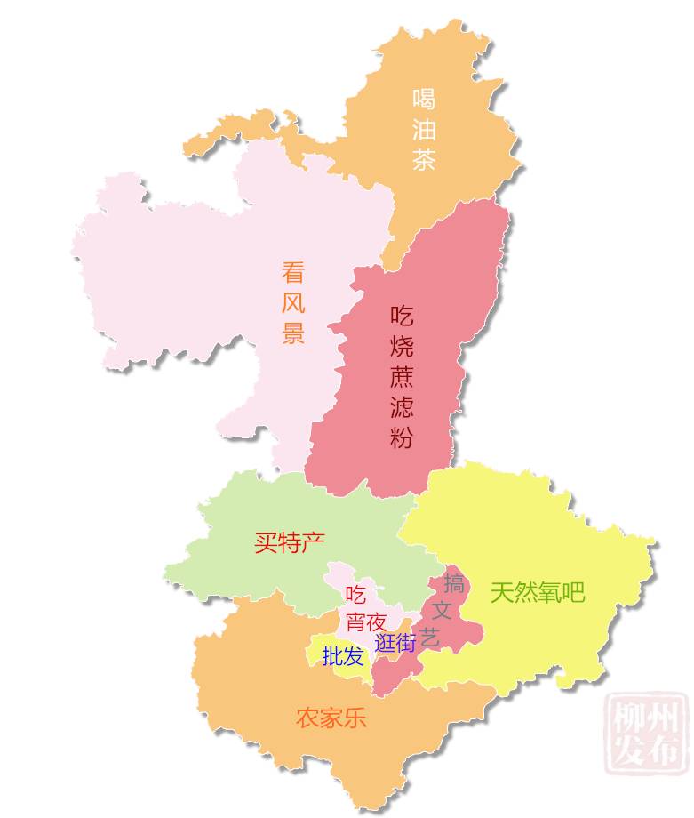 01 逛街,看演唱会,跳广场舞 黎寒池 摄 ↑ 城中区是柳州的时