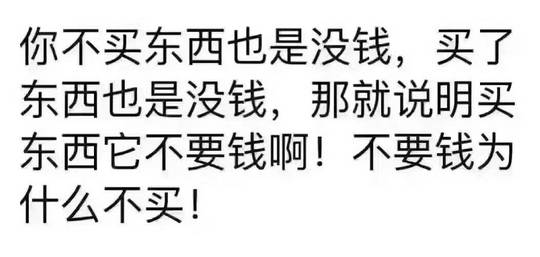 双十一,朋友圈段子满天飞!最该打折的,是杭州人的手!