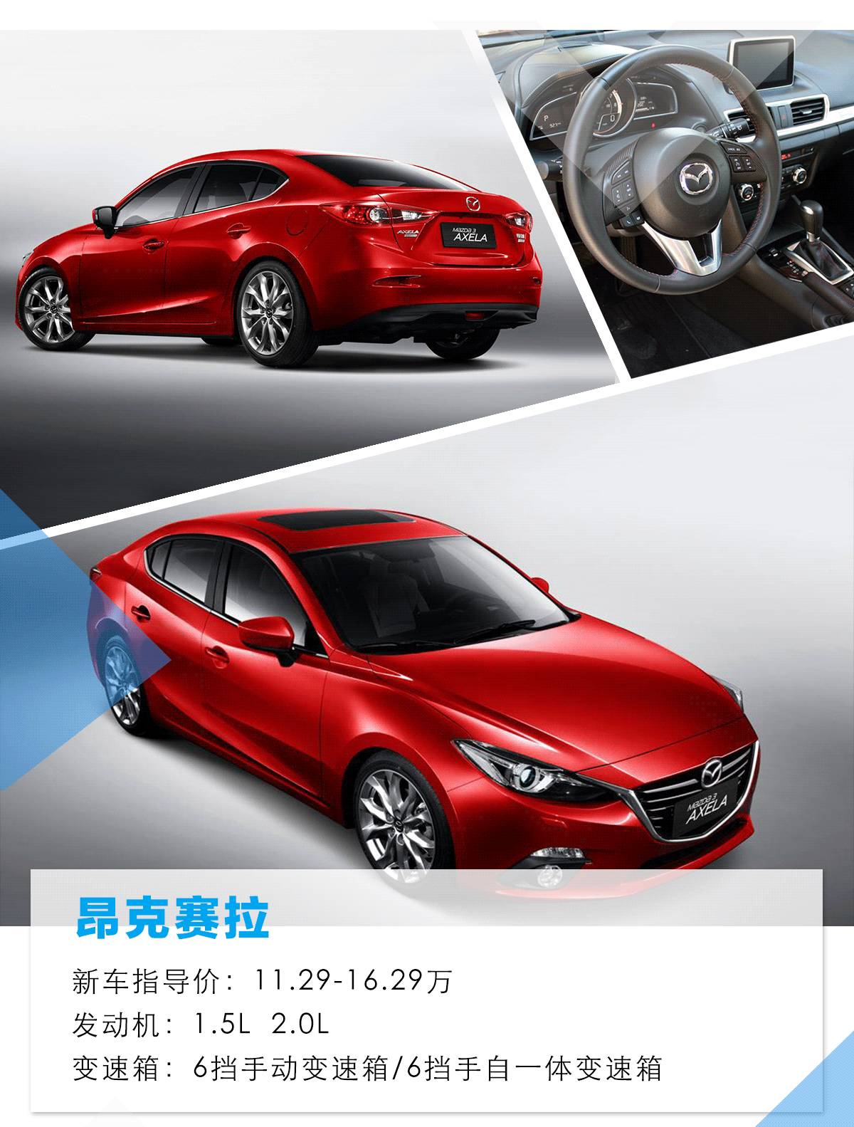 15万买合资轿车，老婆咬死要这几款，原因只有一个..