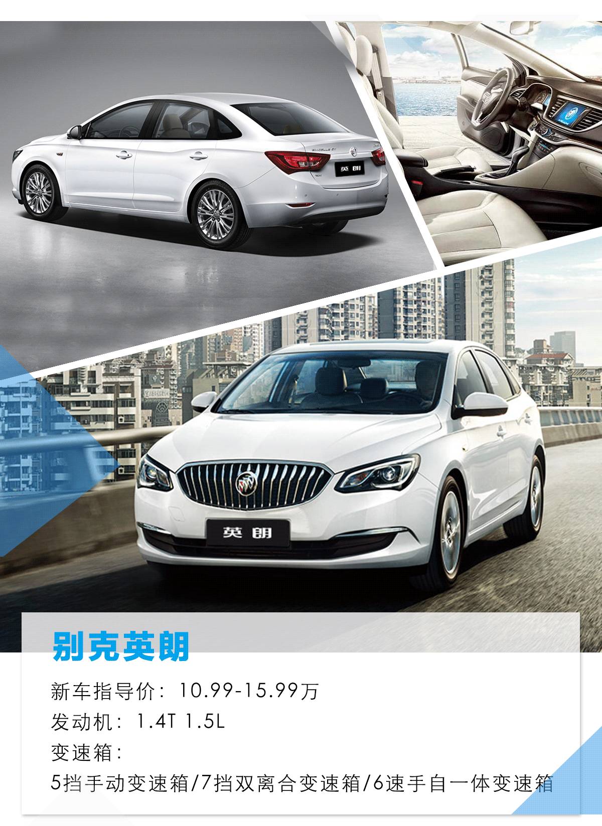 15万买合资轿车，老婆咬死要这几款，原因只有一个..
