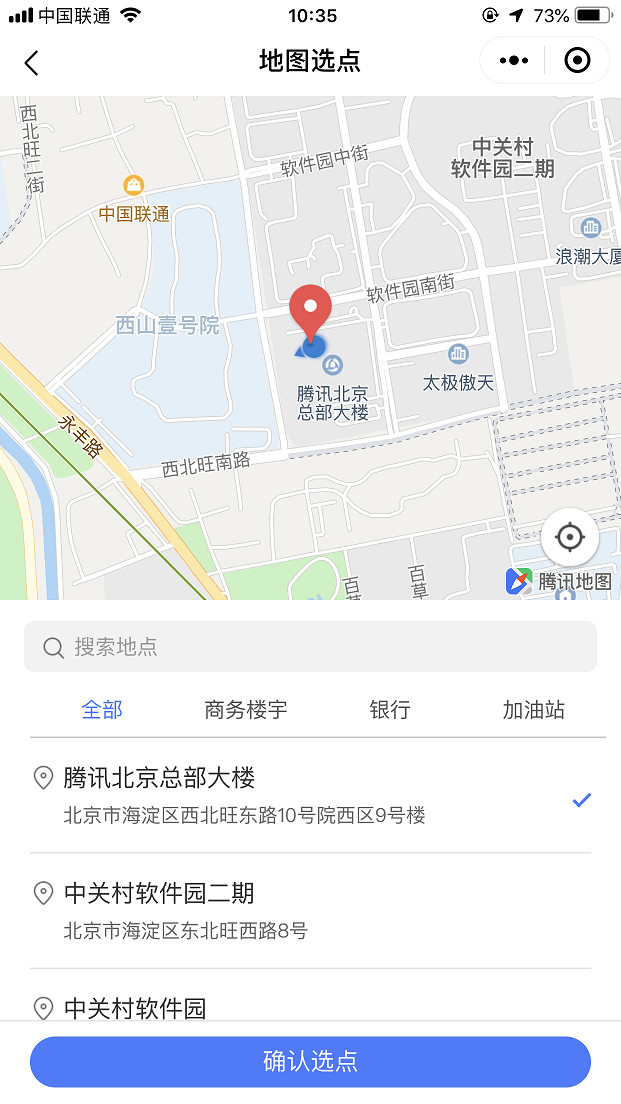 腾讯位置服务地图选点