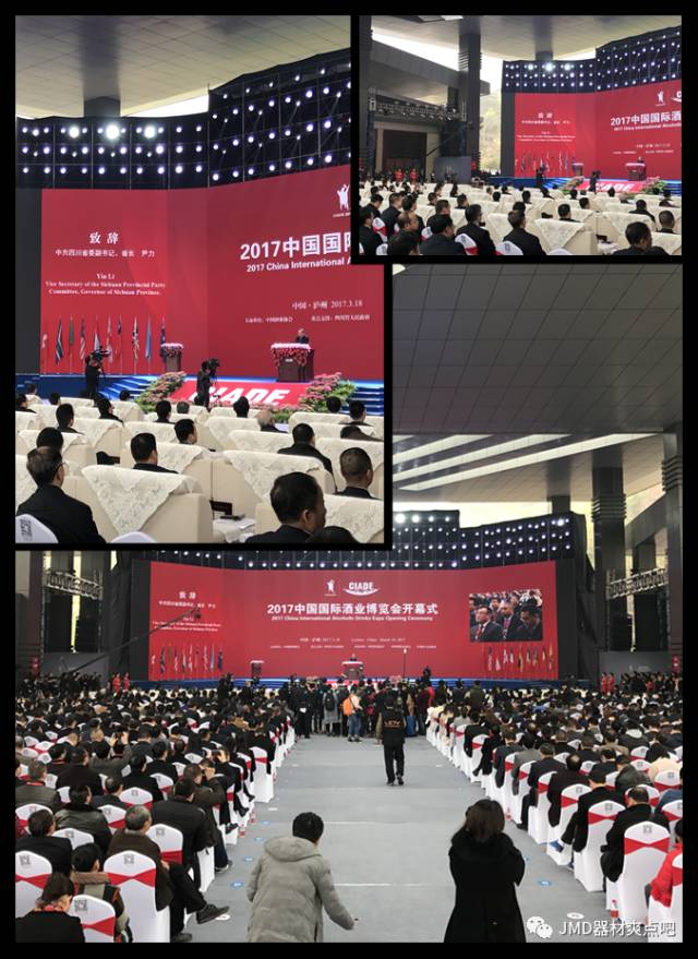 ​JMD全能全高清电控摇臂助力2017中国国际酒业博览会现场回放