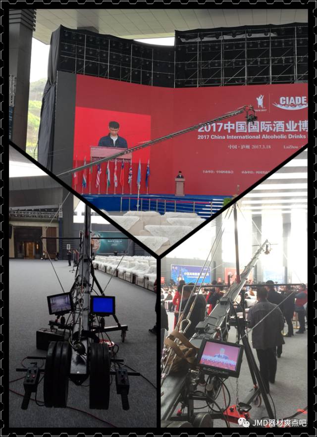 ​JMD全能全高清电控摇臂助力2017中国国际酒业博览会现场回放