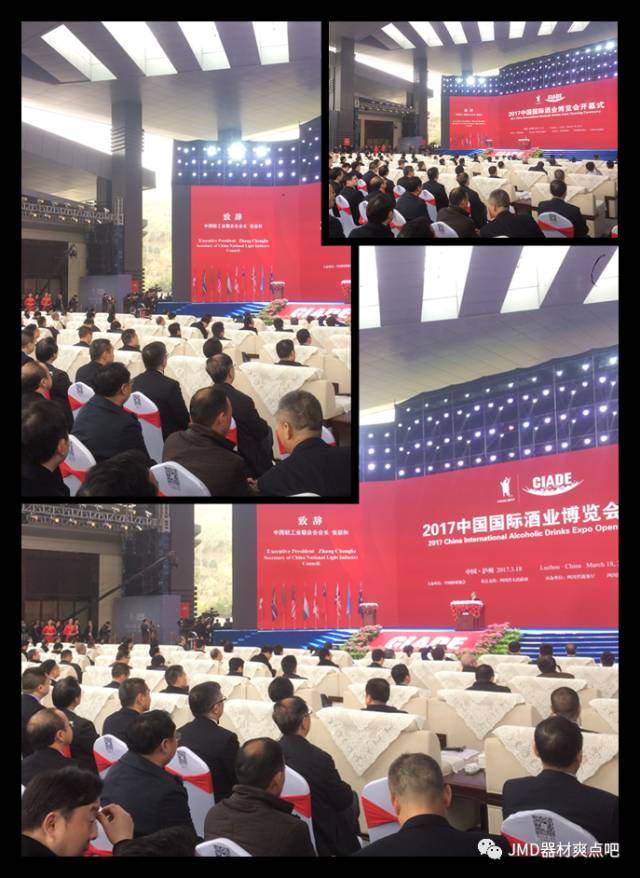 ​JMD全能全高清电控摇臂助力2017中国国际酒业博览会现场回放