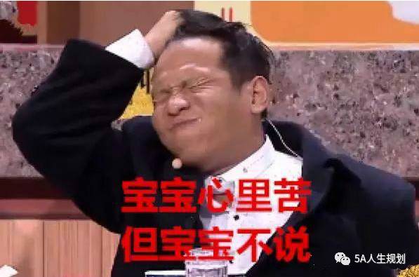 一代笑星宋小宝,如果有护肝片也许就不用离开!