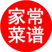 家常菜谱大全家常菜做法大全有图