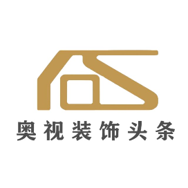 奥视装饰头条