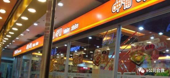 这个收入和增速，秒杀中华老字号。