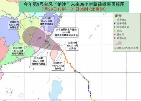 【九牧王五金JOXOD卫浴温馨提示】双台风联袂来袭,尽量减少户外活动，确保人身安全