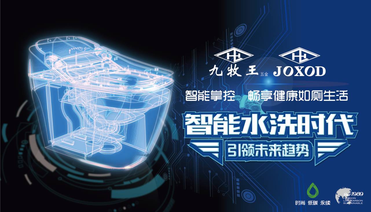【RECOMMENDATION】JXD-60115产品详情