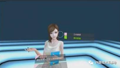 重点推荐 VR游戏来袭 撩妹日记4086 作者: 来源: 发布时间:2024-8-1 20:59