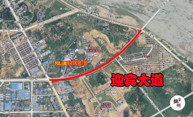 行驶方向:迎宾大道抚州职业技术学院门口段,限速60km/h