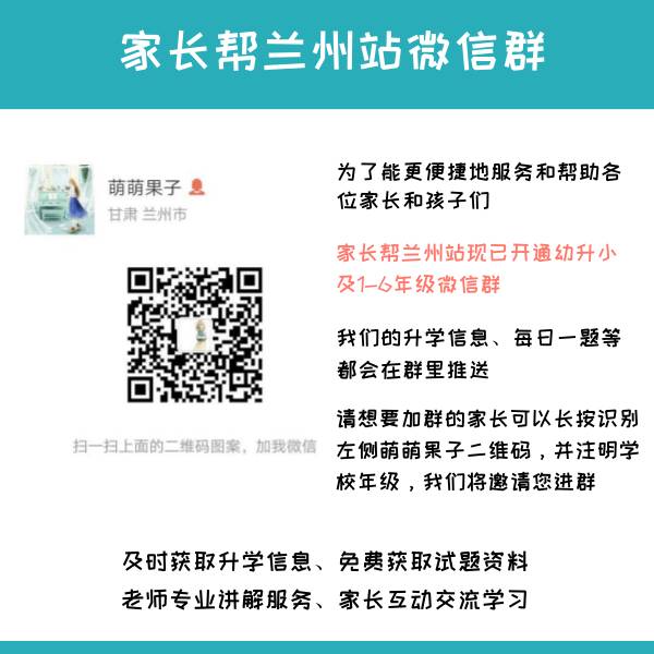 提示:可以长按下方二维码或扫描下方二维码添加小编微信咨询哦!