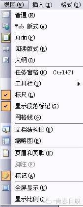 word边框和底纹在哪里设置_word2013边框底纹设置_怎么设置边框底纹word