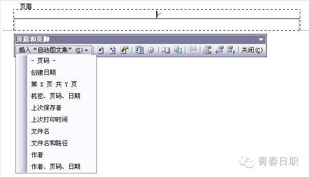 怎么设置边框底纹word_word边框和底纹在哪里设置_word2013边框底纹设置