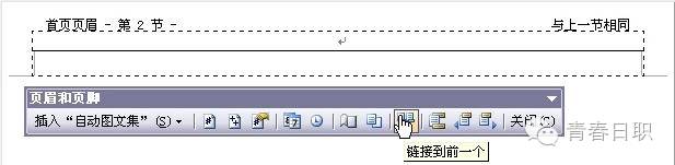 怎么设置边框底纹word_word2013边框底纹设置_word边框和底纹在哪里设置