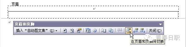 word2013边框底纹设置_word边框和底纹在哪里设置_怎么设置边框底纹word