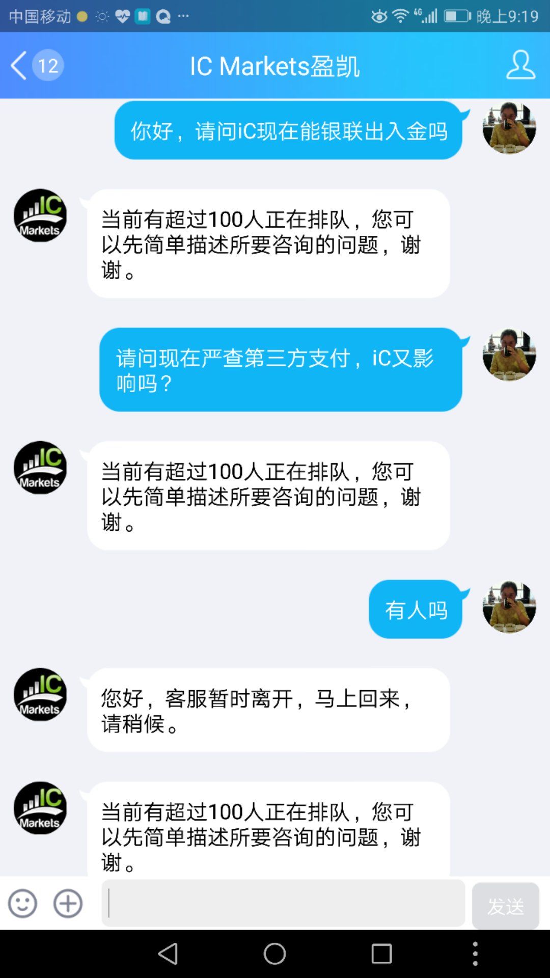 监管怒斩外汇三方支付通道？主流平台出入金盘点，看看哪些受波及