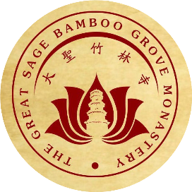 五台山大圣竹林寺