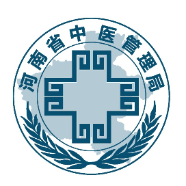 河南省中医管理局