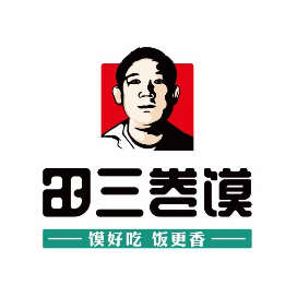 田三卷馍
