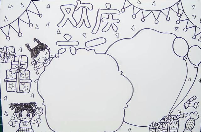 3分钟掌握手抄报的打形/勾线/上色