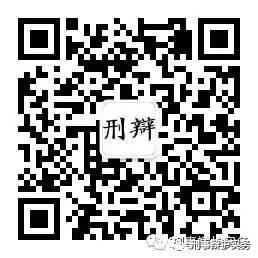 最高人民法院法官:解读刑法上的“谋取不正当利益” 最高人民法院法官:解读刑法上的“谋取不正当利益”