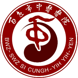 百色市中医医院