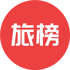 旅榜
