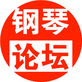 钢琴
